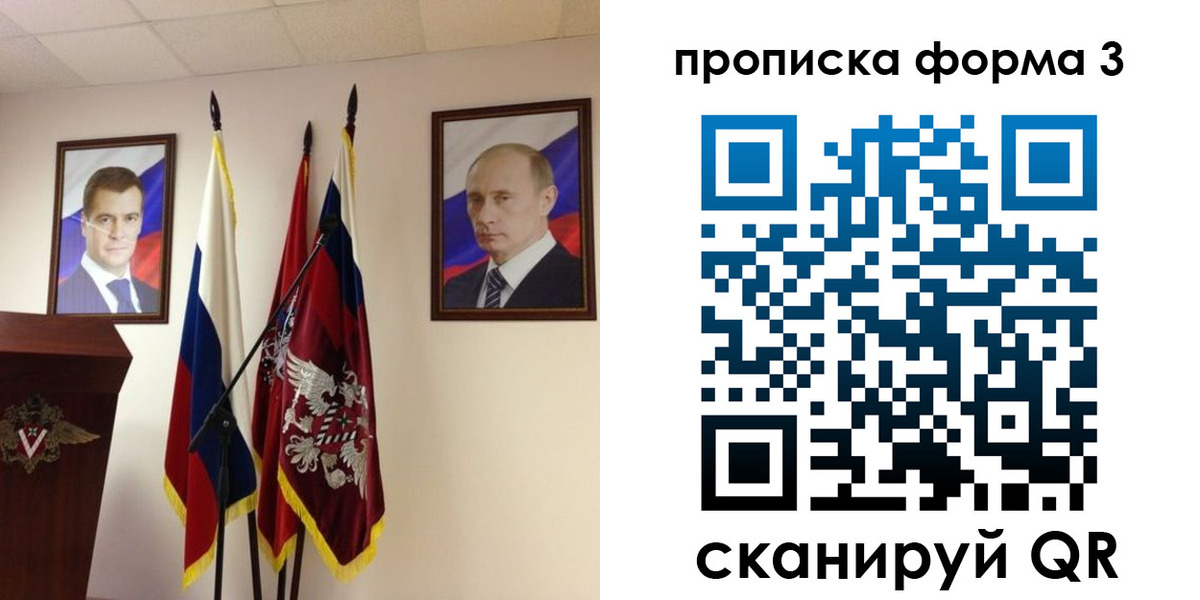 форма 3 в Вельске